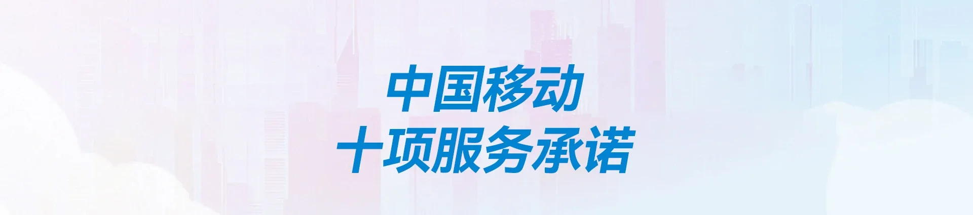 路北区移动宽带