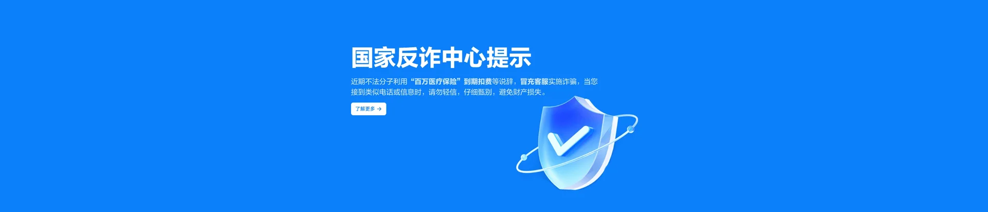 路北区移动宽带